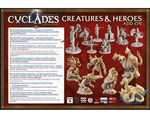 Cyclades: Creatures and Heroes Add On product image