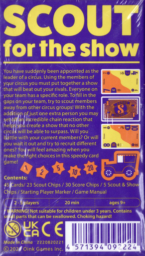 Scout additional product image 2