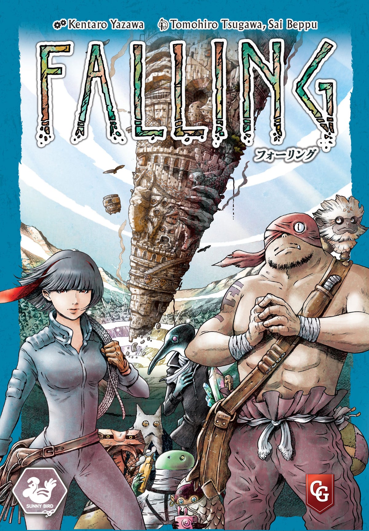 Falling Board Game box by Capstone Games