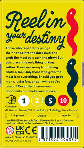 Wriggle Roulette additional product image 2