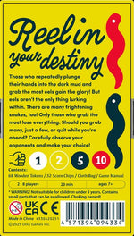 Wriggle Roulette additional product image 2